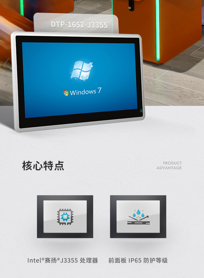 DTP-1652-J3355详情_02.jpg