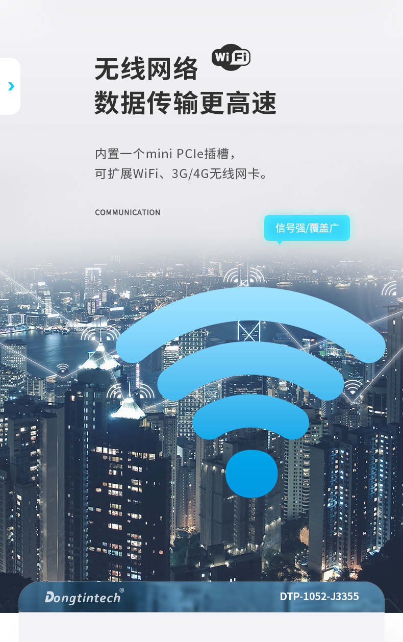 DTP-1052-J3355详情_12.jpg