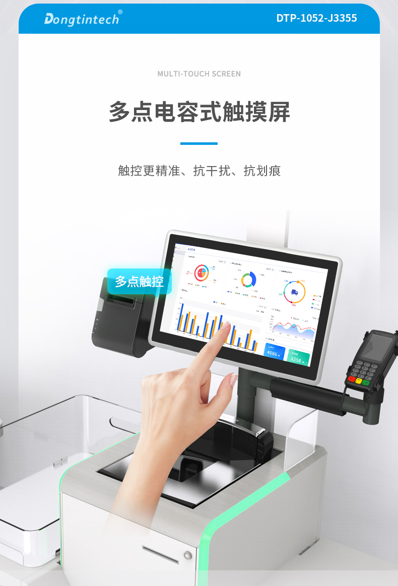DTP-1052-J3355详情_11.jpg
