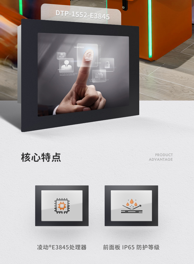 DTP-1552-E3845详情_02.jpg