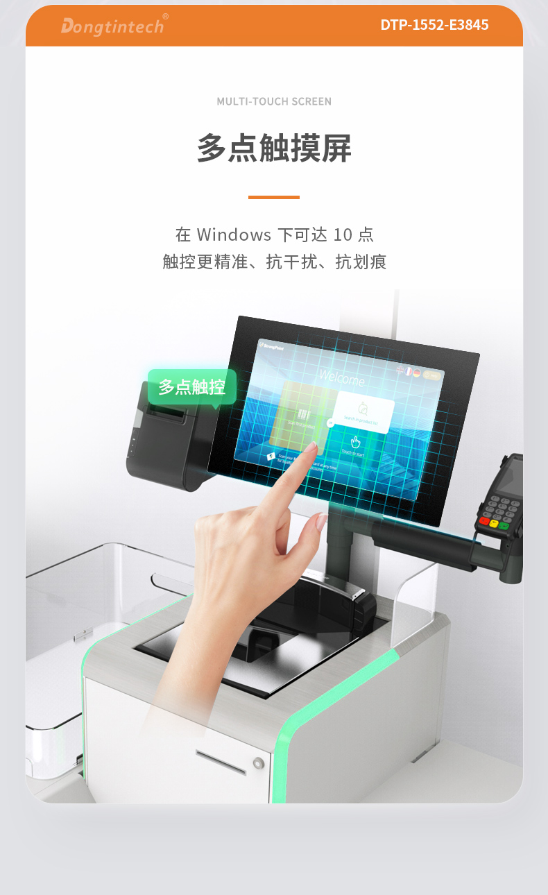 DTP-1552-E3845详情_11.jpg
