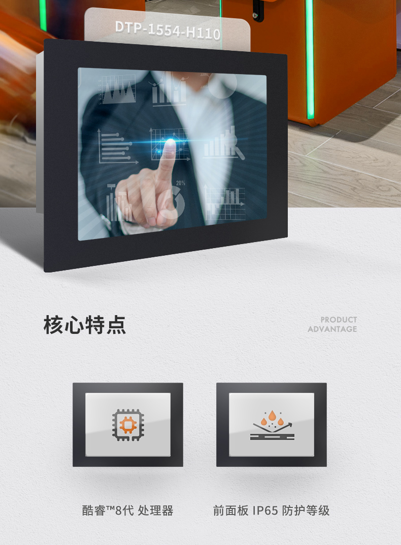 DTP-1554-H110详情_02.jpg