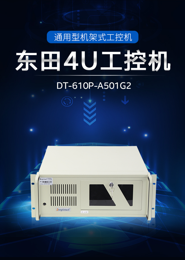 DT-610P-A501G2_02.jpg