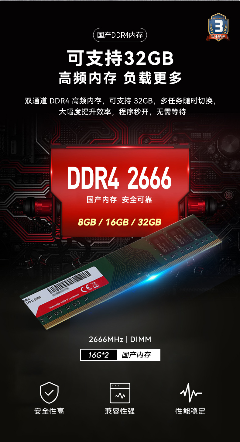 DT-S4010MB-SD2000MB_09.jpg