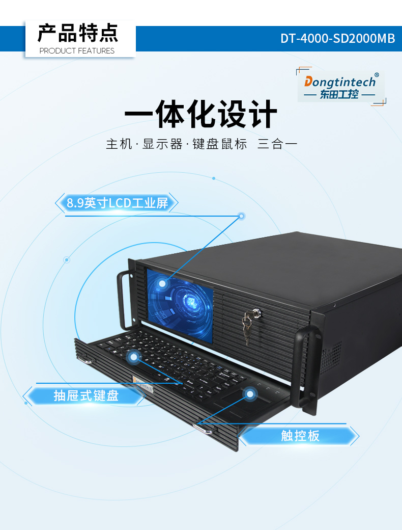 DT-4000-SD2000MB-京东_04.jpg