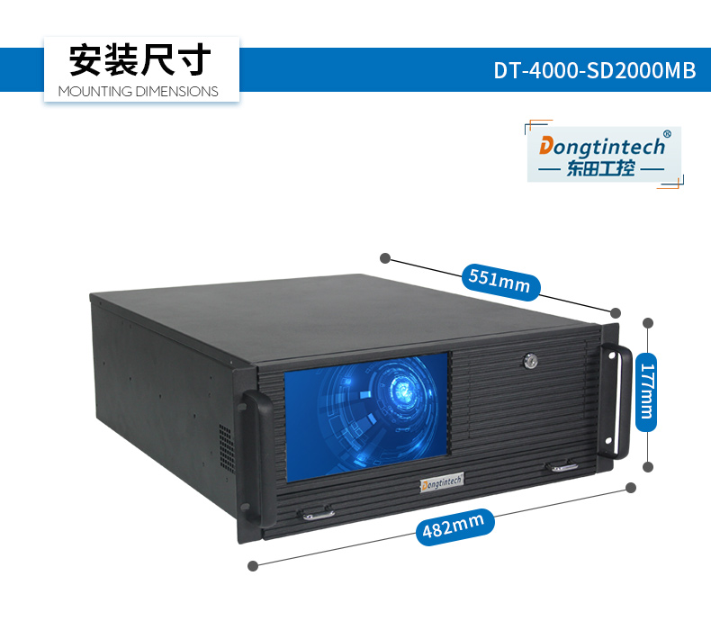 DT-4000-SD2000MB-京东_22.jpg