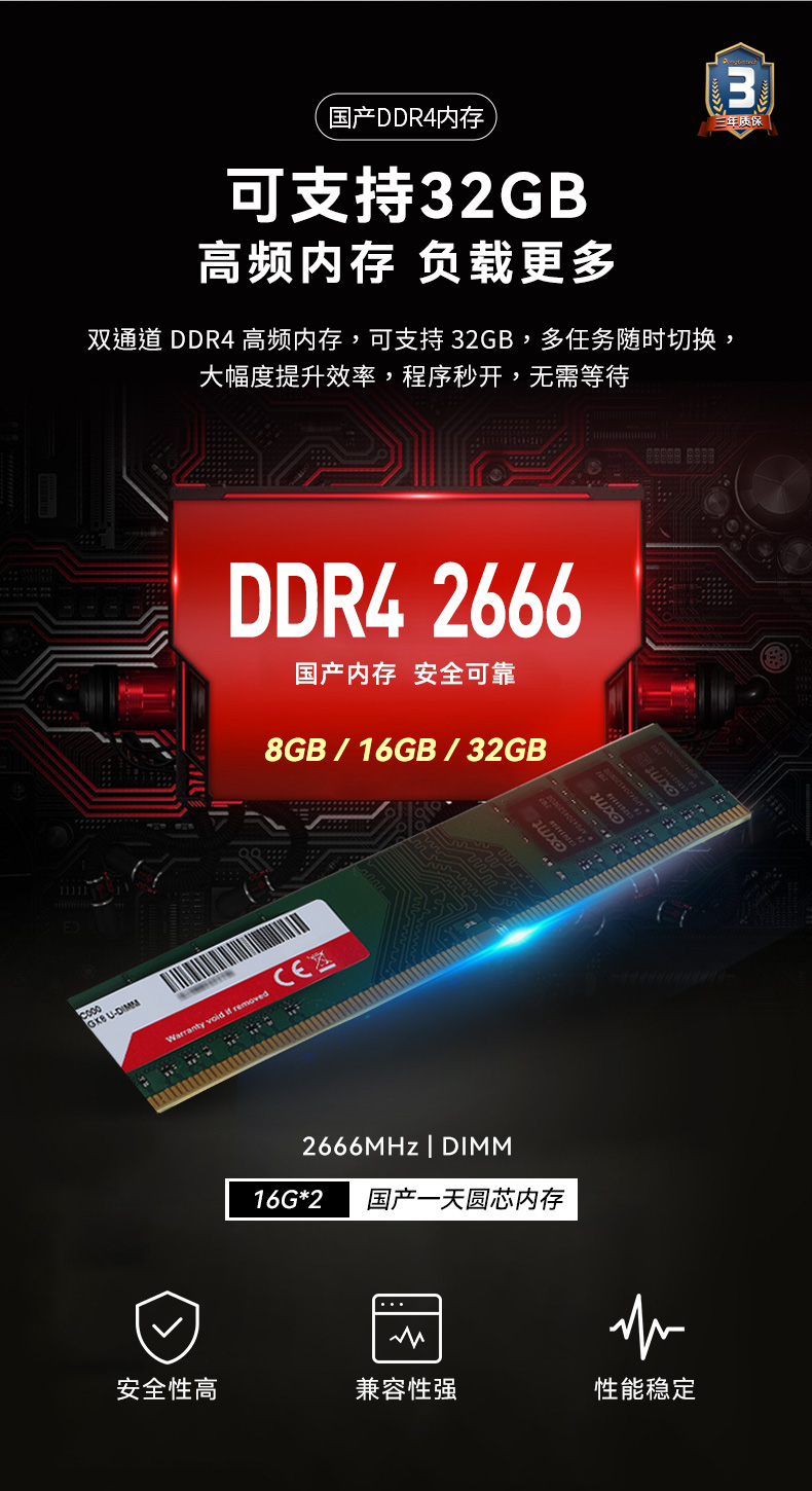 DT-5206-SD2000MB_10.jpg