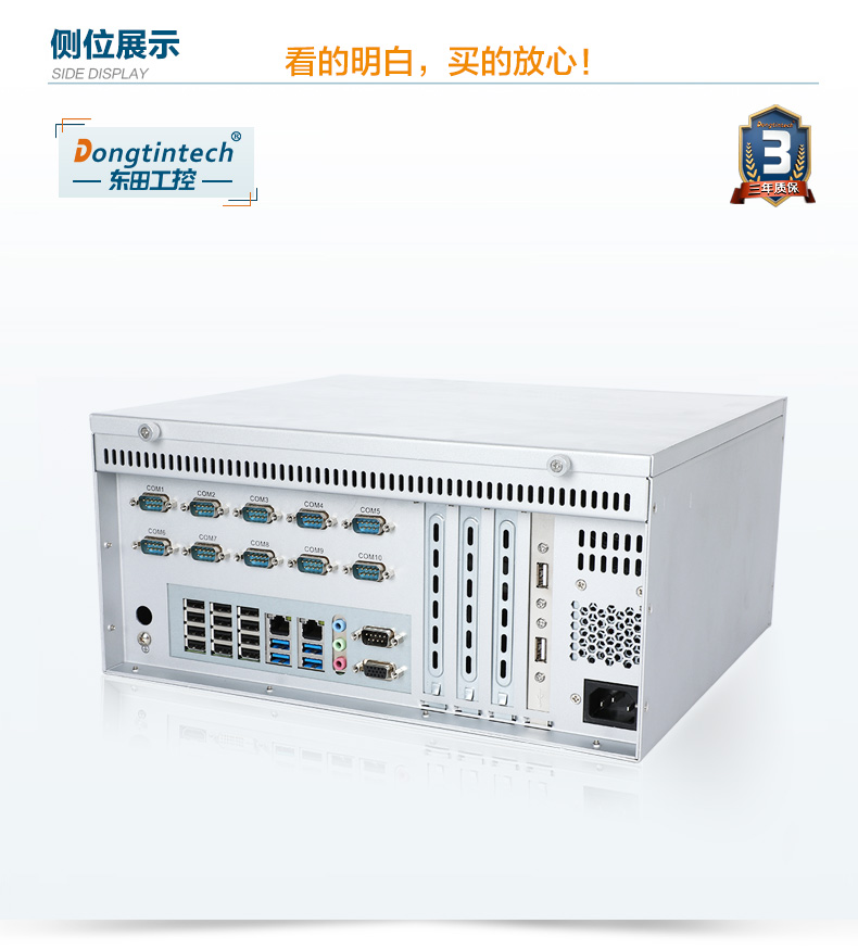 DT-5206-SD2000MB_19.jpg
