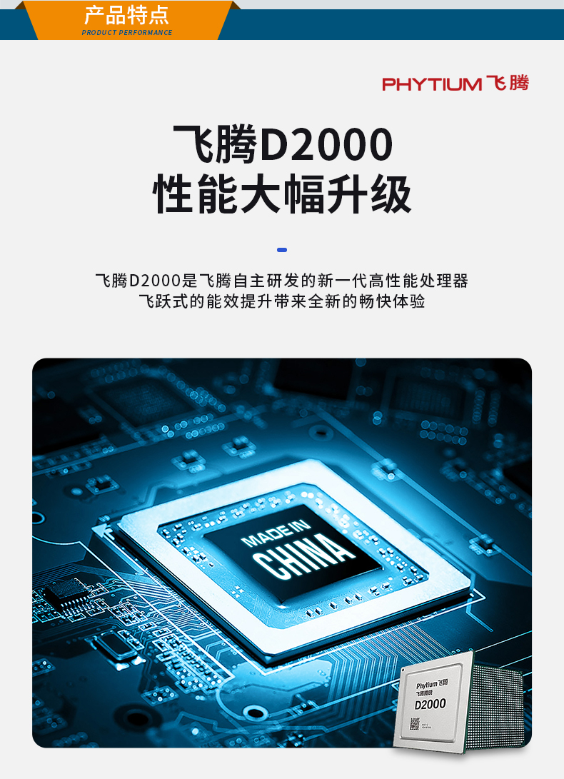 DT-5304A-SD2000MB_02.jpg