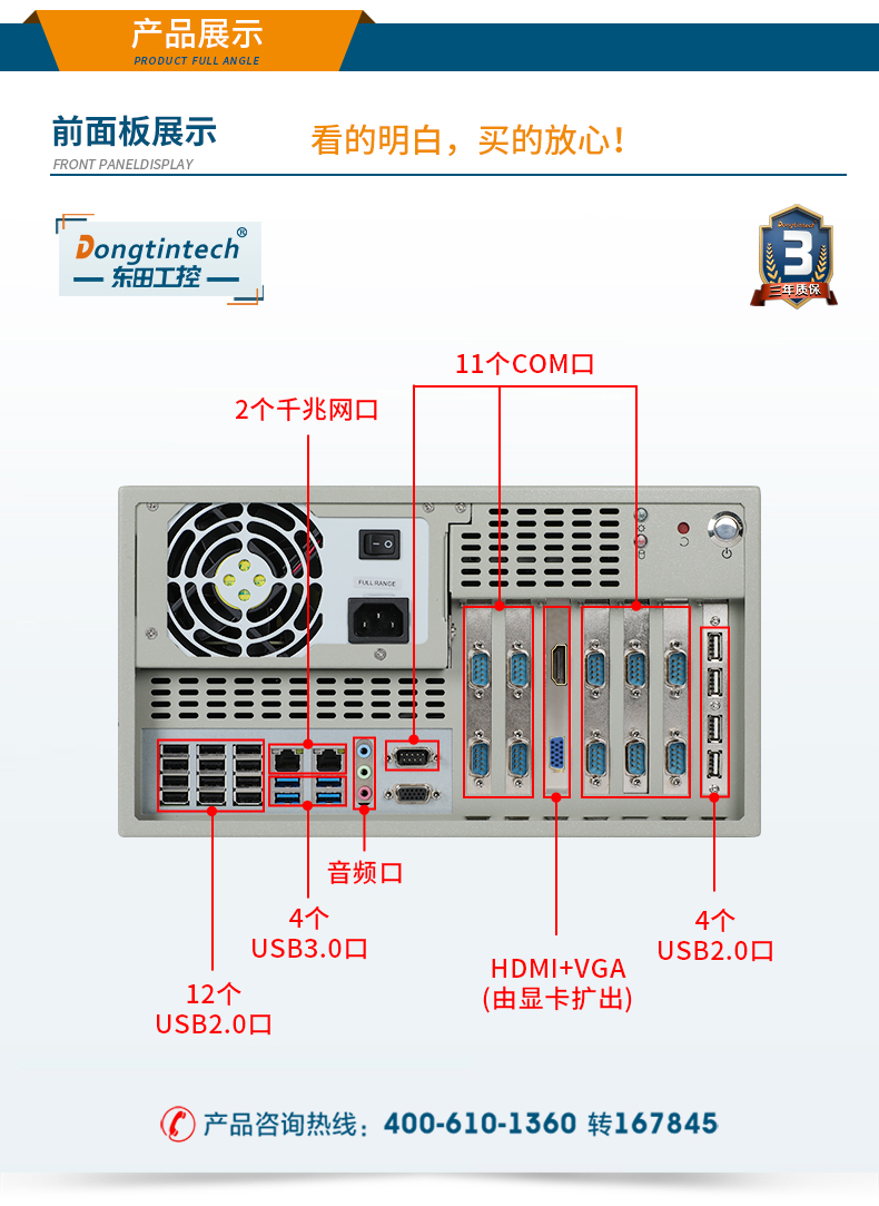 DT-5304A-SD2000MB_13.jpg