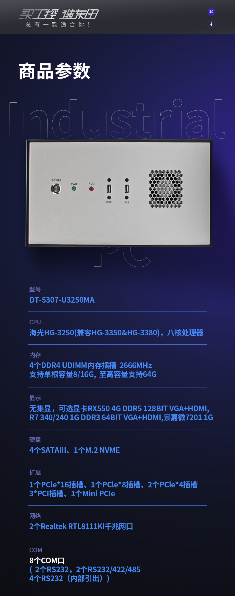 DT-5307-U3250MA_15.jpg