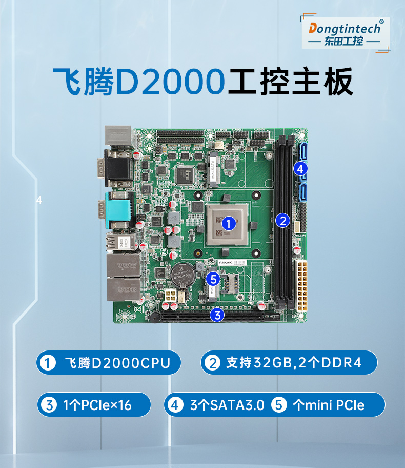 DT-24605-BD2000MC_04.jpg