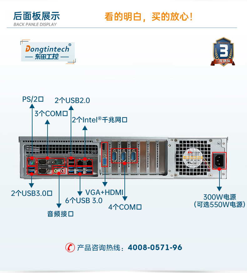 DT-24605-BD2000MC_12.jpg