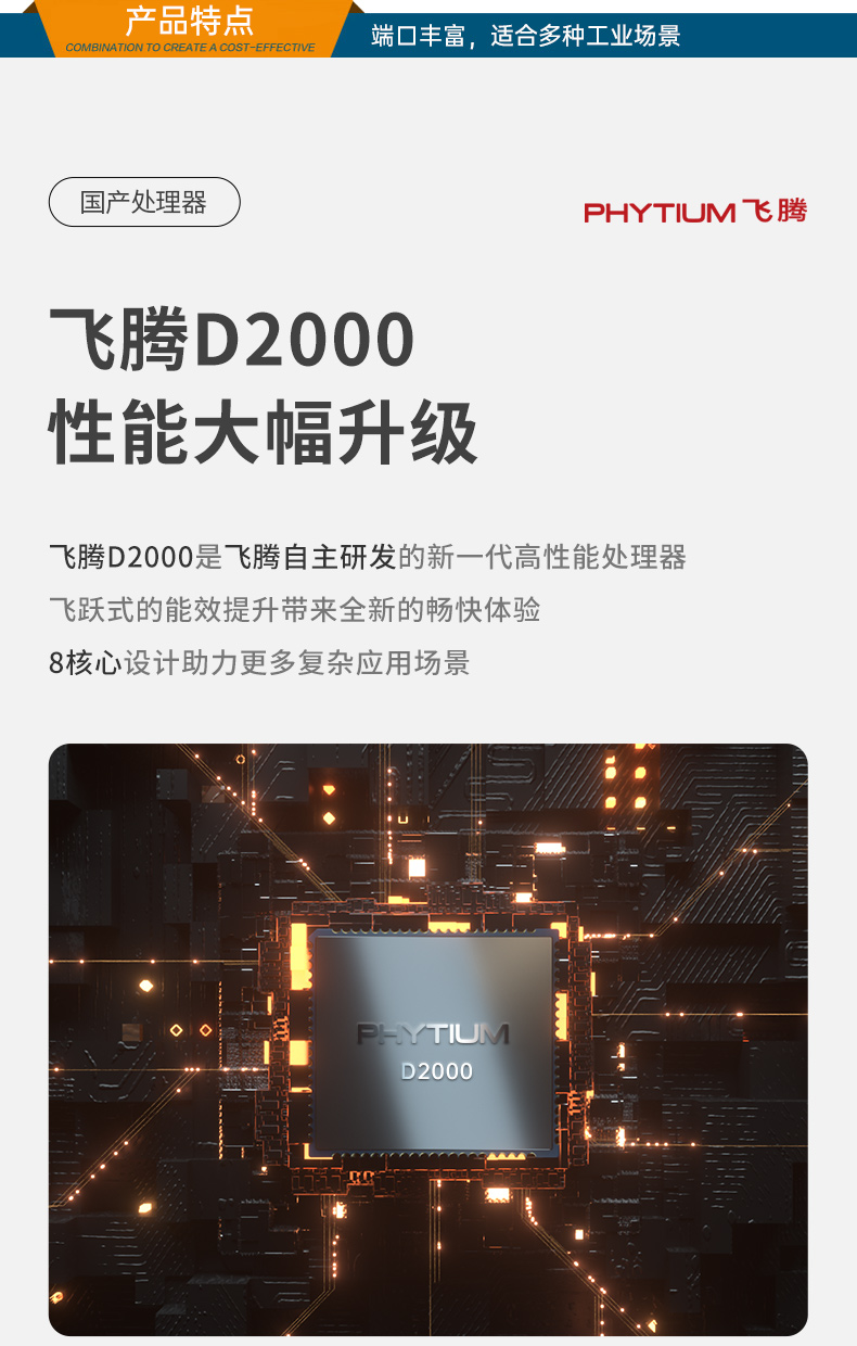 DT-24605-SD2000MB_04.jpg