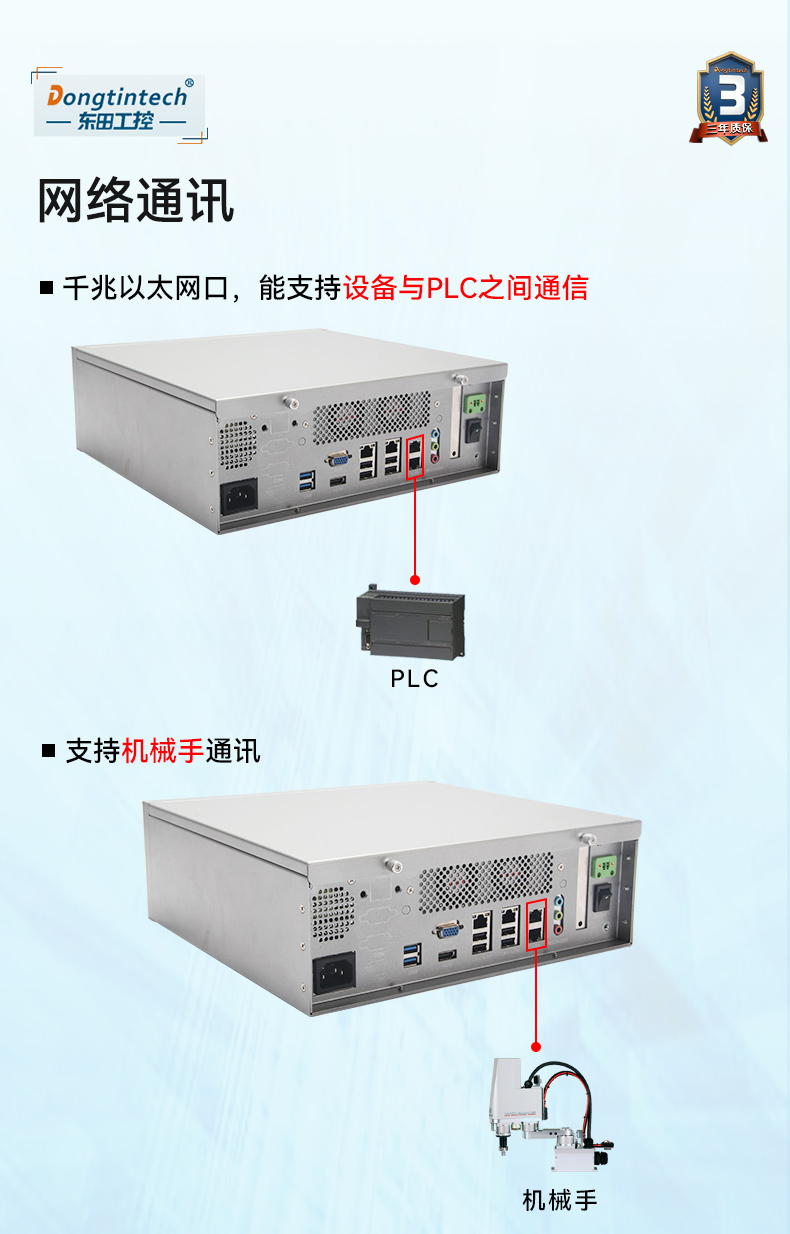 DT-3100-BH81MC改_09.jpg