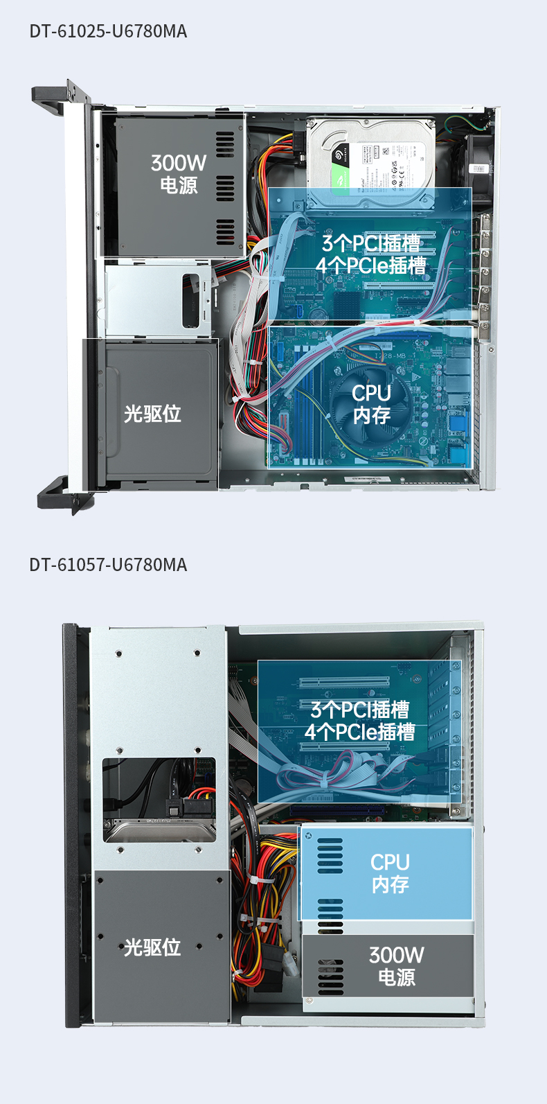 DT-610X-U6780MA-详情三合一_15.jpg