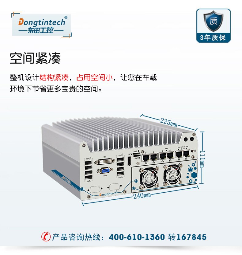DTB-3016-Q370_12.jpg