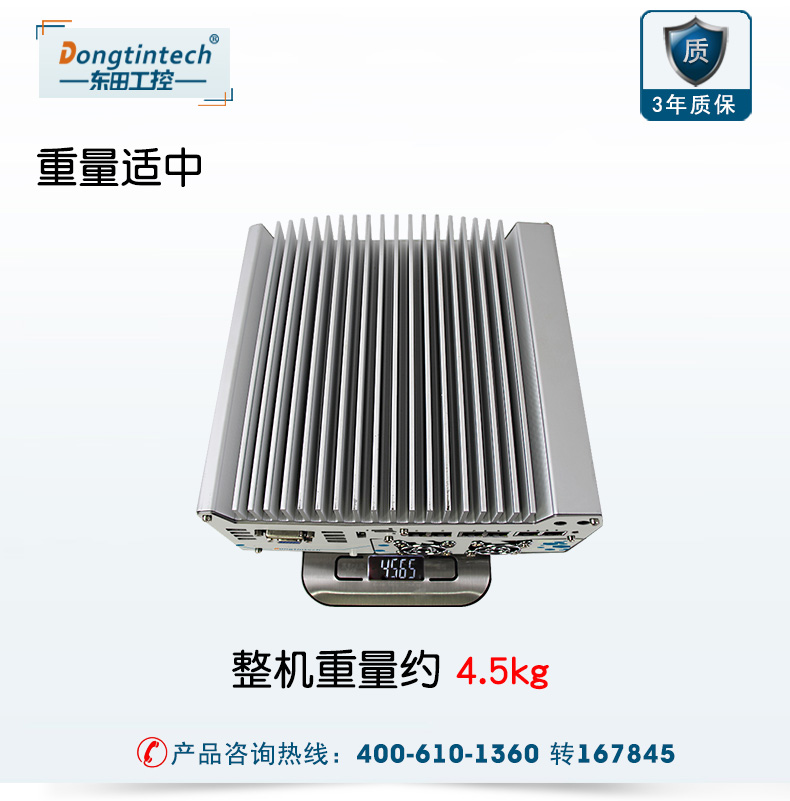 DTB-3016-Q370_13.jpg