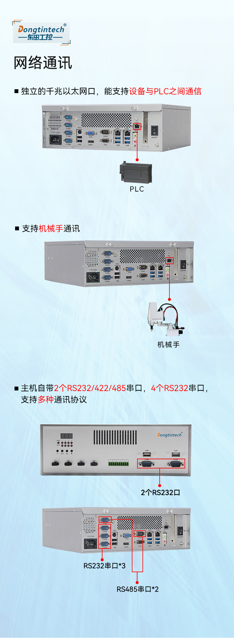 DT-3100-GH81MC_06.jpg