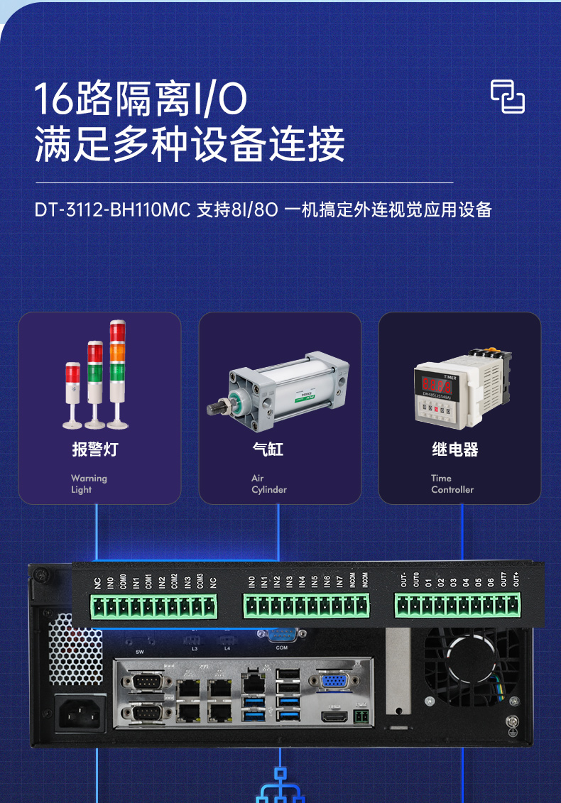 DT-3100-JH61MCD_09.jpg