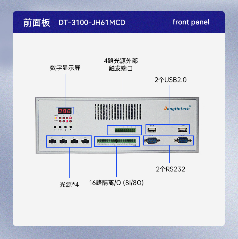 DT-3100-JH61MCD_22.jpg