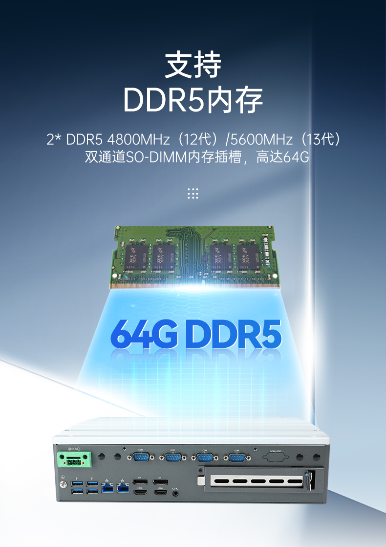 DTB-3291-Q670E_04.jpg