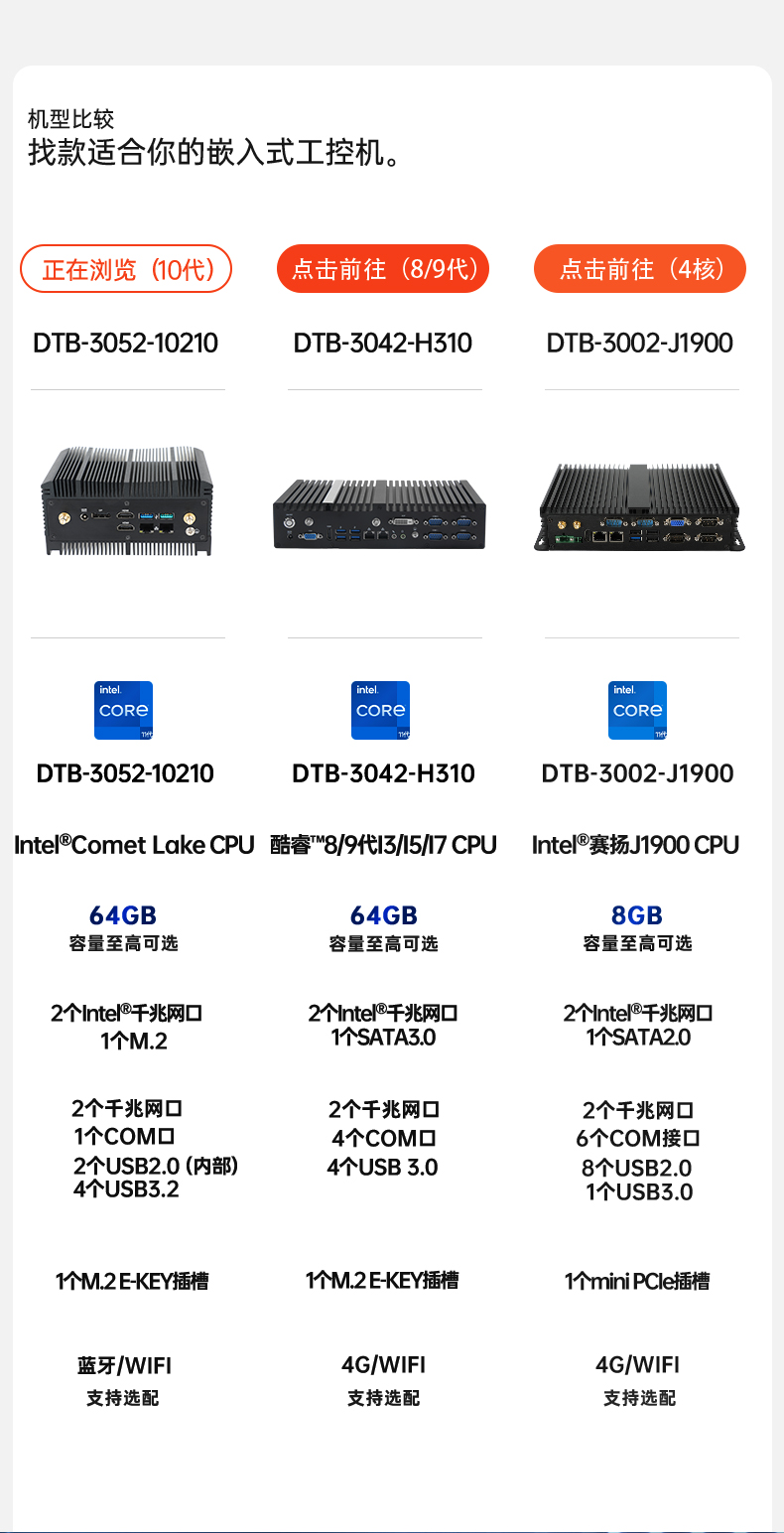 DTB-3052-10210详情_01.jpg