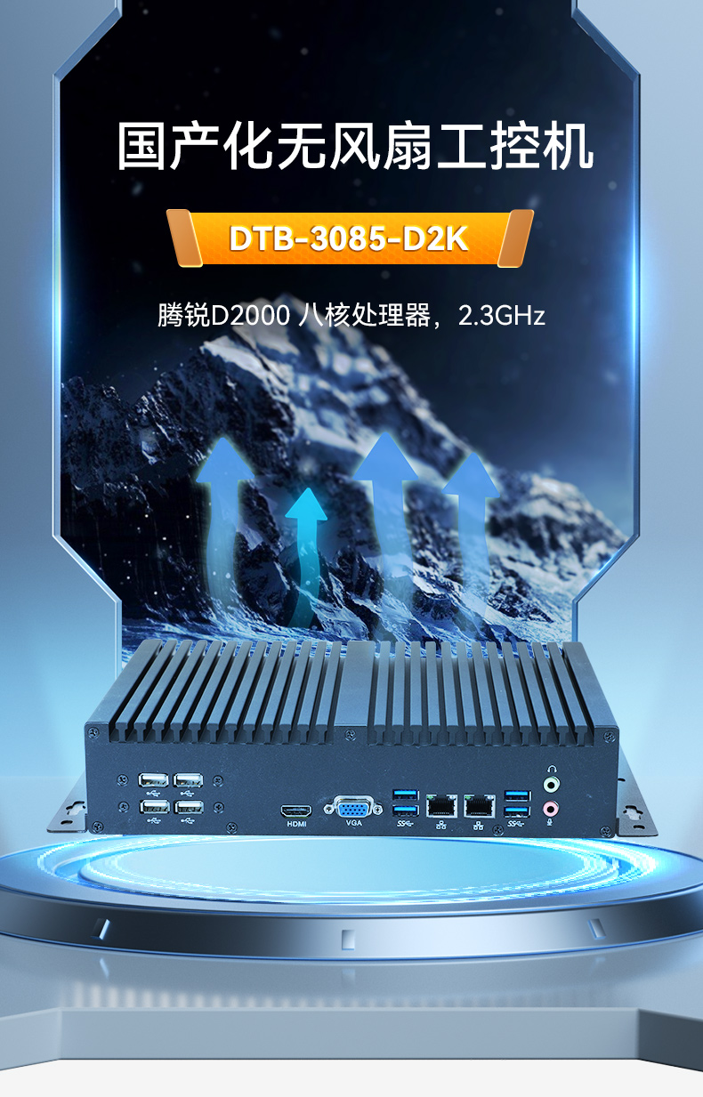 DTB-3085-D2K_01.jpg