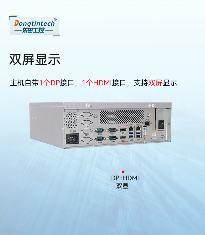 DT-3100-JH110MCD_07.jpg