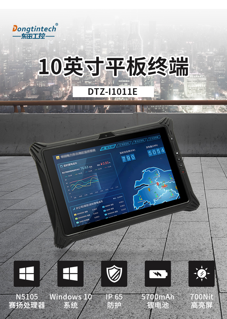 DTZ-I1011E_01.jpg