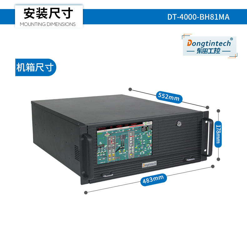 DT-4000-BH81MA_24.jpg