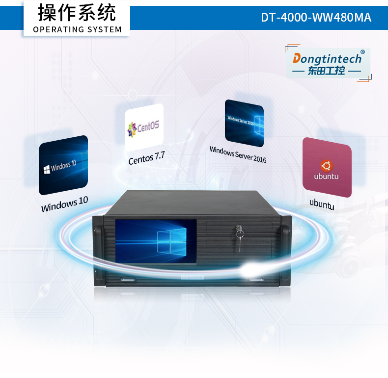 DT-4000-WW480MA(京东)_21.jpg