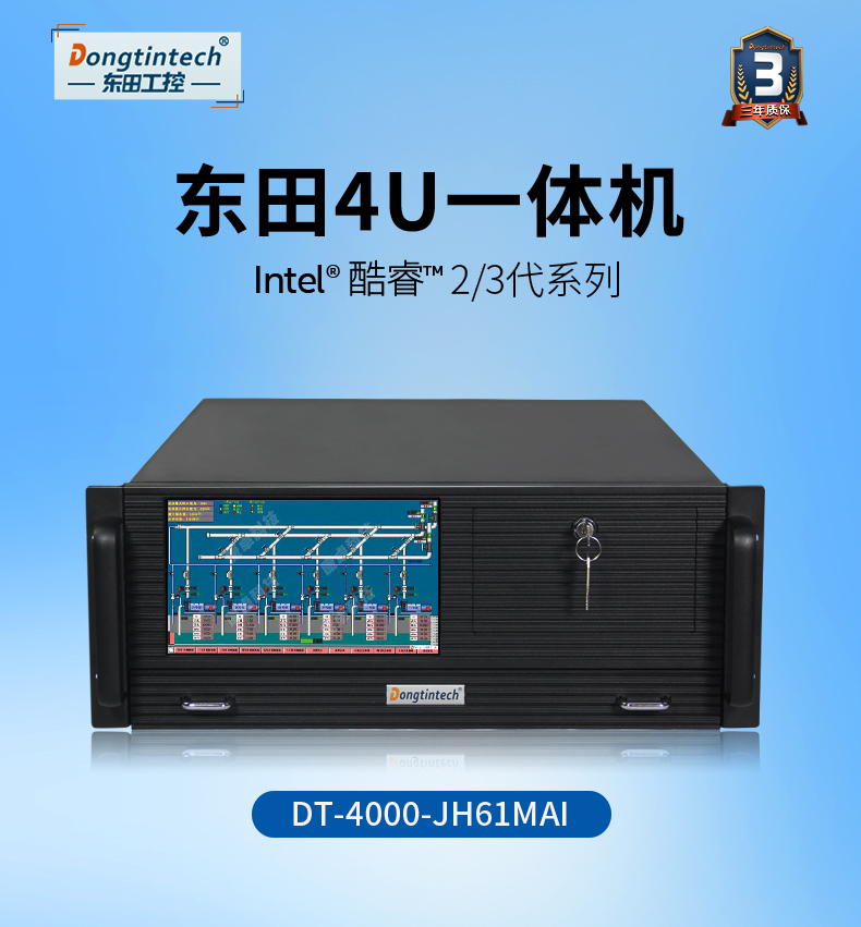 DT-4000-JH61MAI_02.jpg