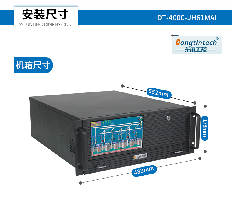 DT-4000-JH61MAI_23.jpg