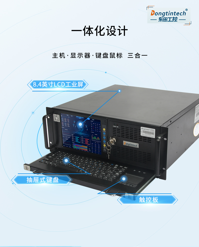 DT-4100-WW480MA(京东)_09.jpg