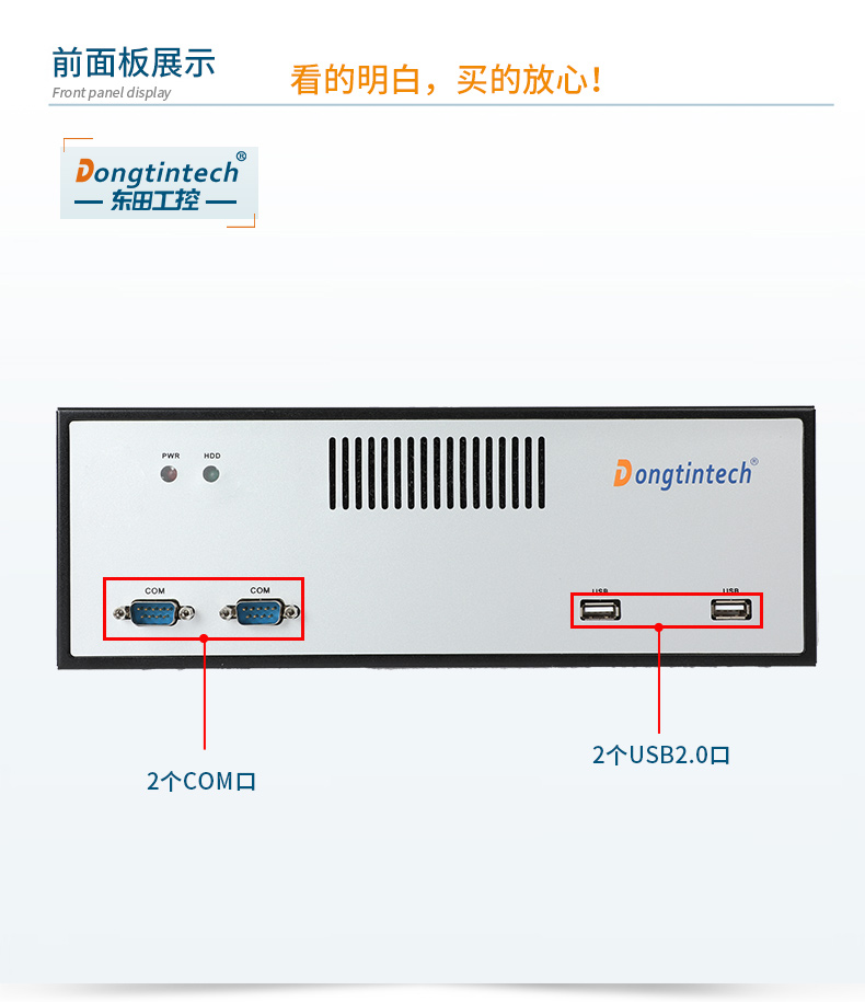 DTB-2102L-BH610MC_11.jpg