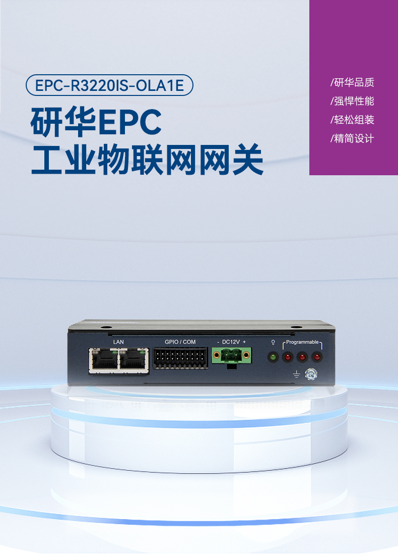 EPC-R3220IS-OLA1E_01.jpg