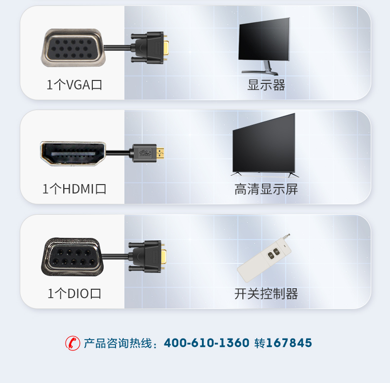 研华EPC-S101_13.png