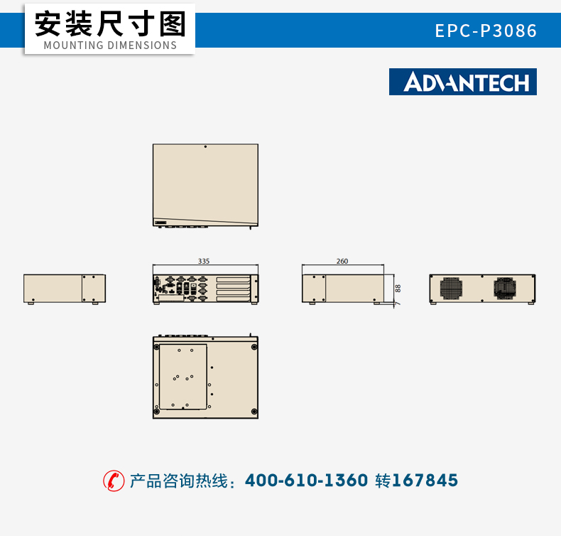 EPC-P3086_31.png
