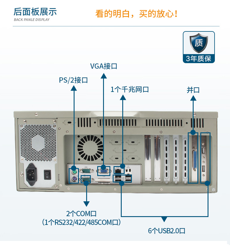 IPC-610L-701vg_07.jpg