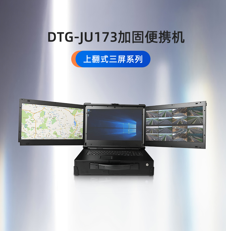 DTG-JU173详情_01.jpg