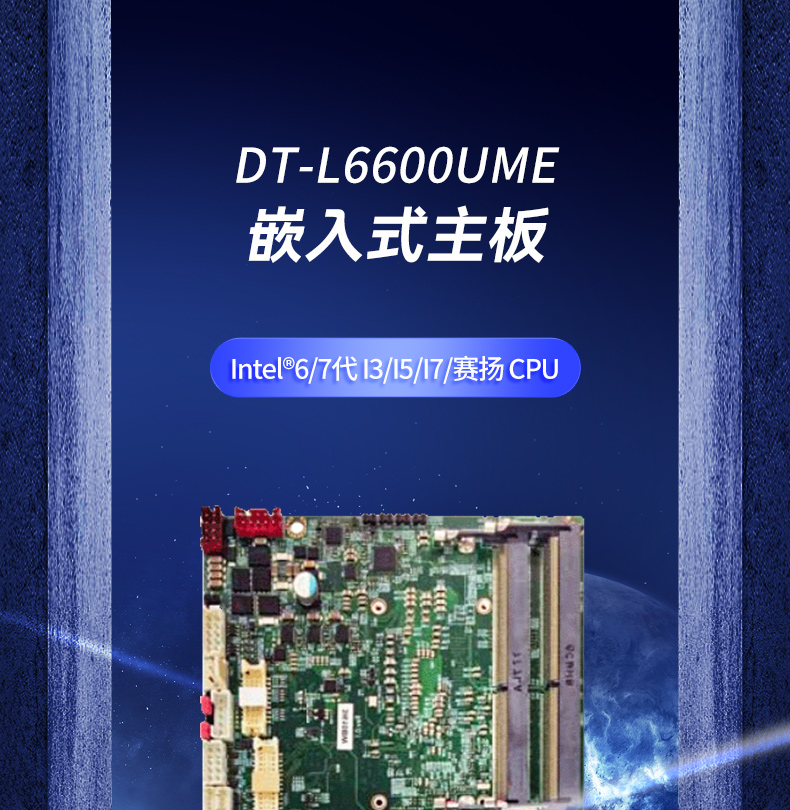 DT-L6600UME_01.jpg