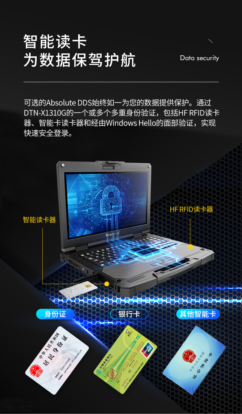 DTN-X1310G(1)_20.jpg