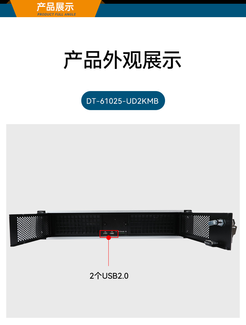 DT-61025-UD2KMB~DT-5307-UD2KMB~DT-610L-UD2KMB三合一_10.jpg