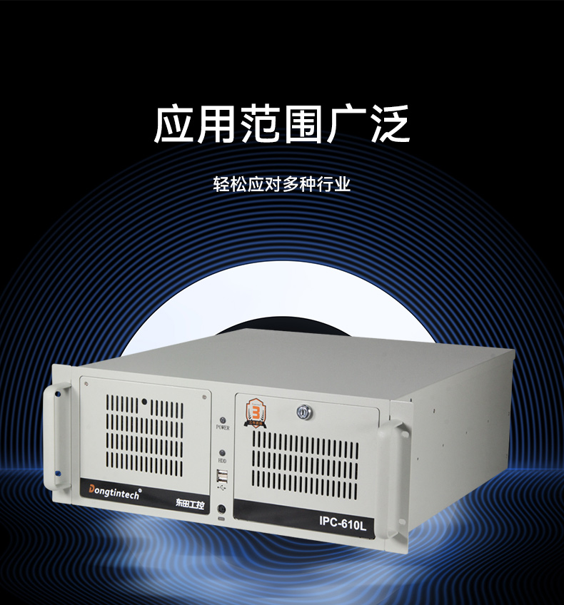 DT-61025-UD2KMB~DT-5307-UD2KMB~DT-610L-UD2KMB三合一_08.jpg