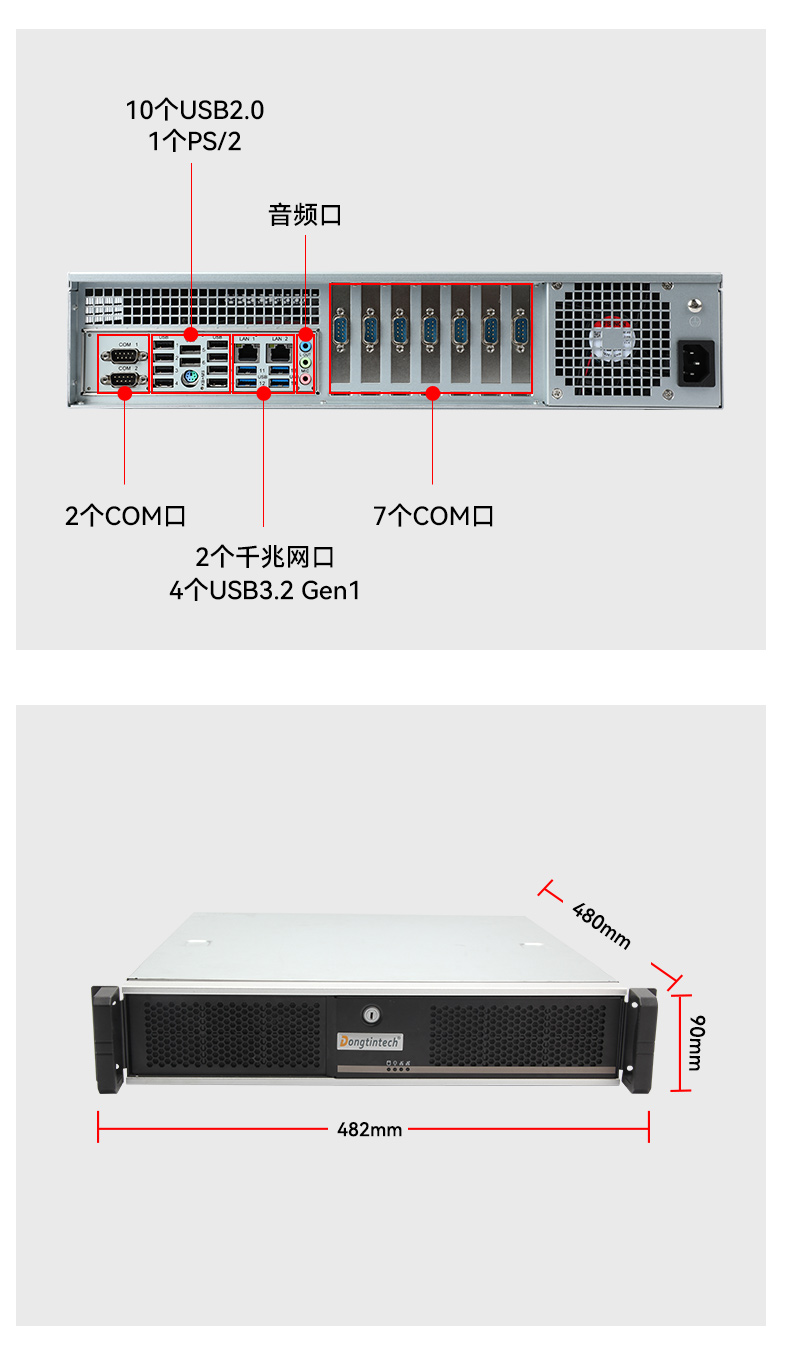 DT-61025-UD2KMB~DT-5307-UD2KMB~DT-610L-UD2KMB三合一_11.jpg