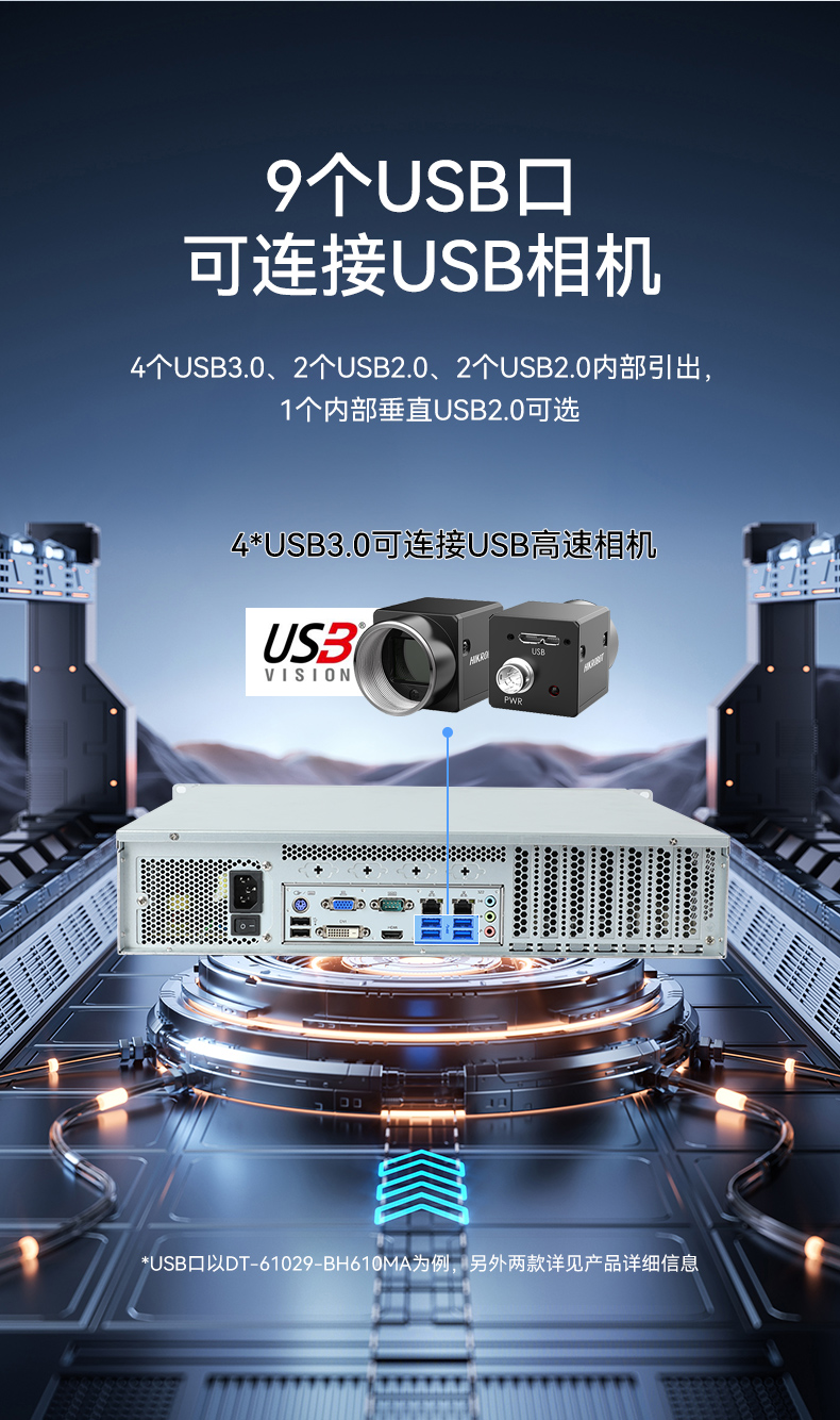 DT-61029-BH610MA-DT-61029-JH420MA-DT-61029-BH31CMA-三合一1_06.jpg