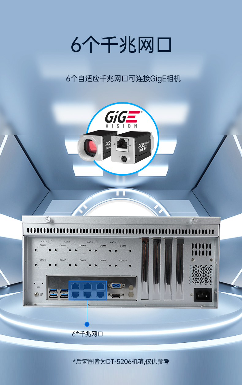 DT-610L-QD2KMB-DT-61025-QD2KMB-DT-5206-QD2KMB-三合一_03.jpg