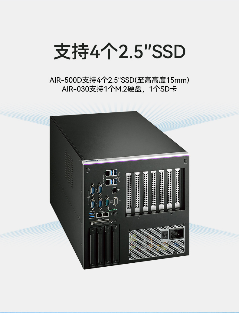 AIR-030-AIR-500D二合一详情_08.jpg