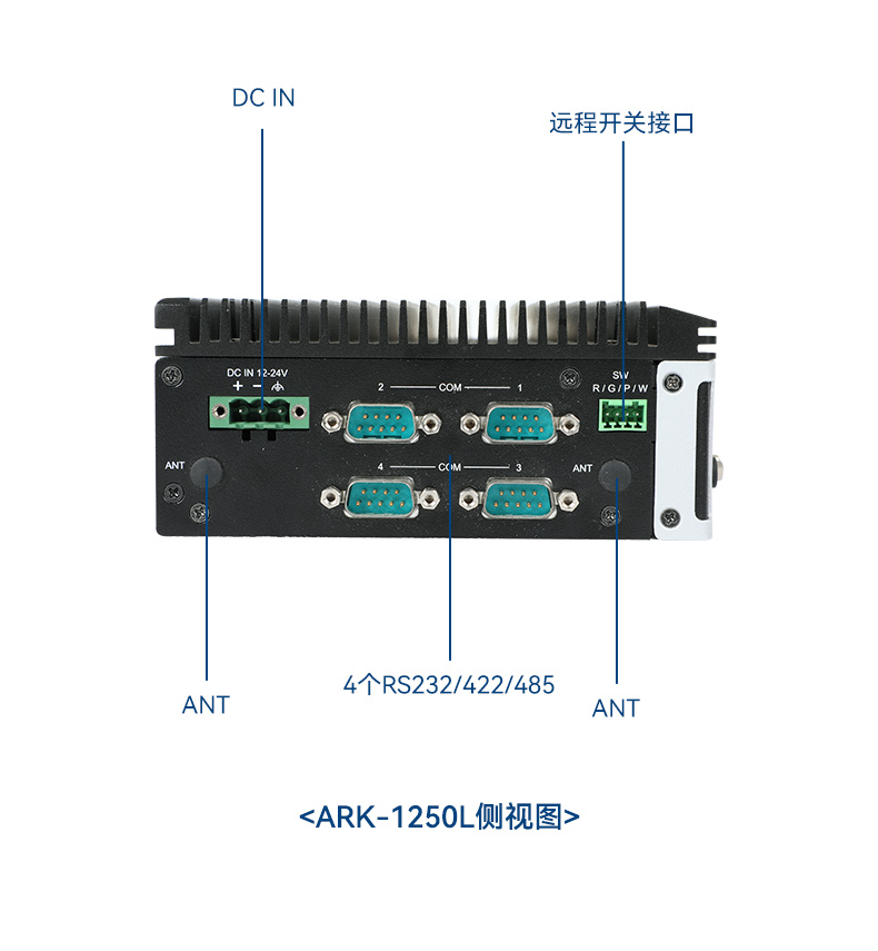 ARK-1250L-ARK-1221L-二合一详情_11.jpg